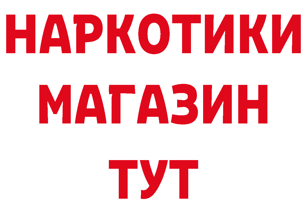 Первитин Декстрометамфетамин 99.9% ONION даркнет hydra Николаевск-на-Амуре