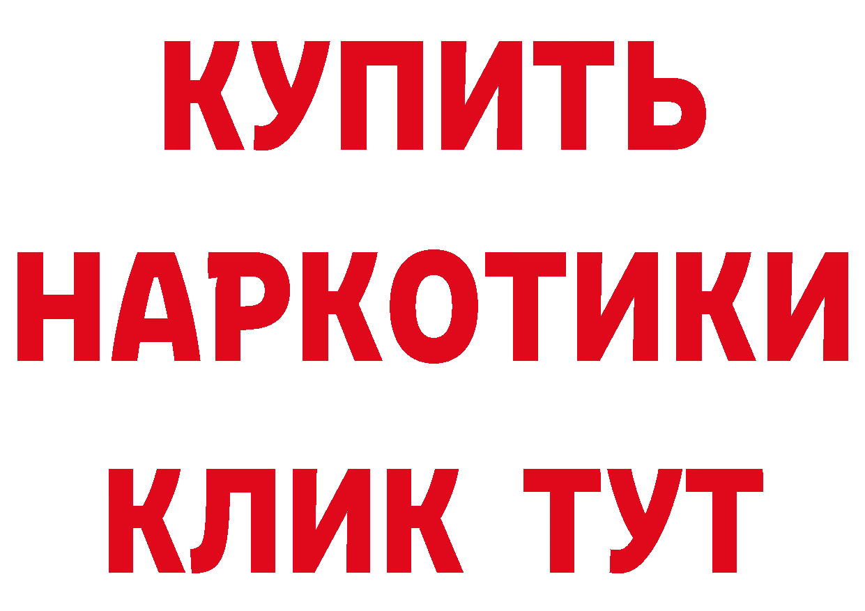 Кетамин ketamine как войти даркнет кракен Николаевск-на-Амуре