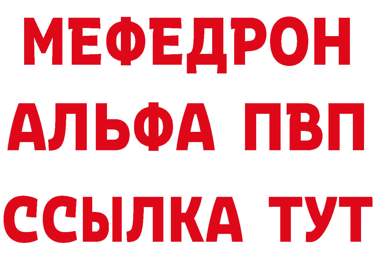 Бутират BDO зеркало мориарти mega Николаевск-на-Амуре