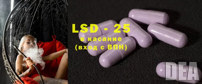 ЛСД экстази ecstasy  Николаевск-на-Амуре 