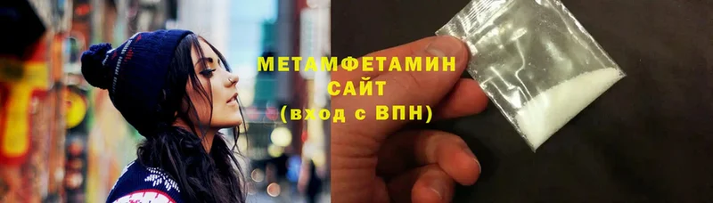 МЕТАМФЕТАМИН Декстрометамфетамин 99.9%  Николаевск-на-Амуре 